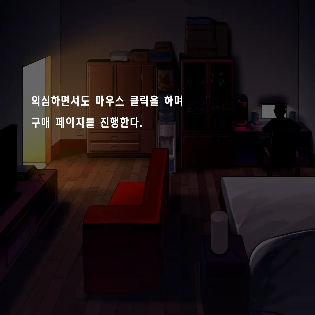 Tsuuhan Elf | 통판 엘프